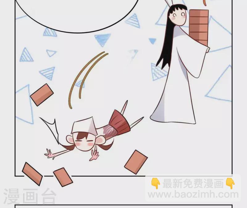 第45话 与你为敌(1/2)-第45话
