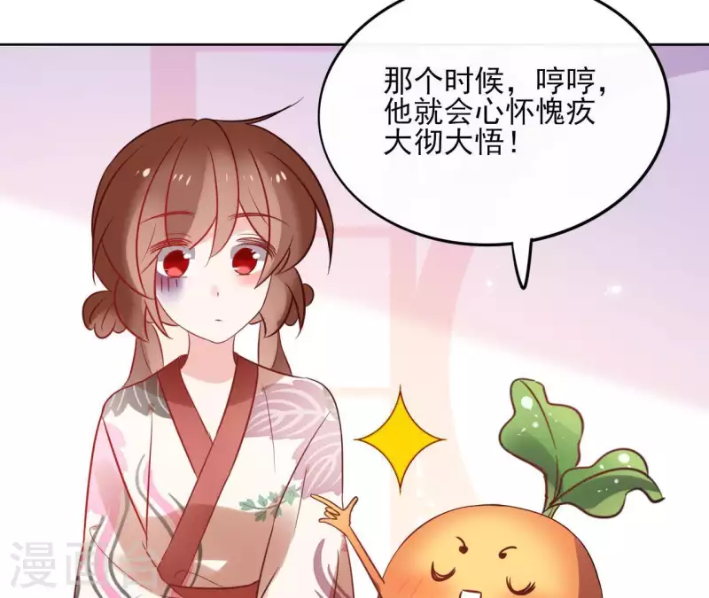 第45话 与你为敌(1/2)-第45话