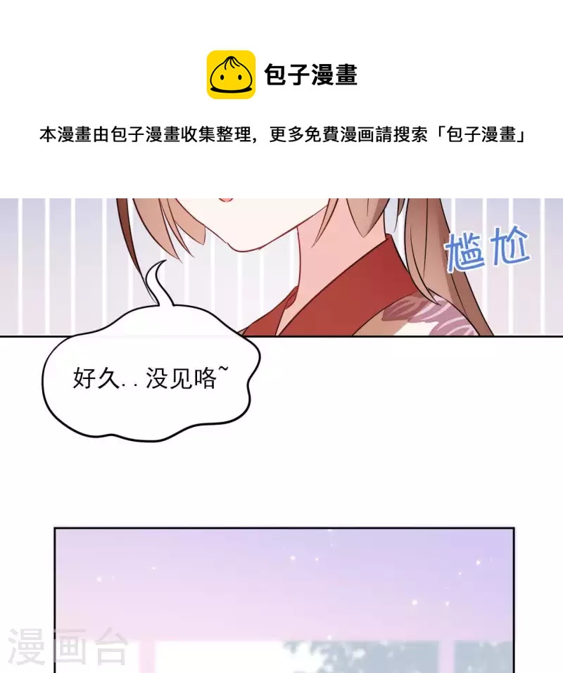 第45话 与你为敌(1/2)-第45话