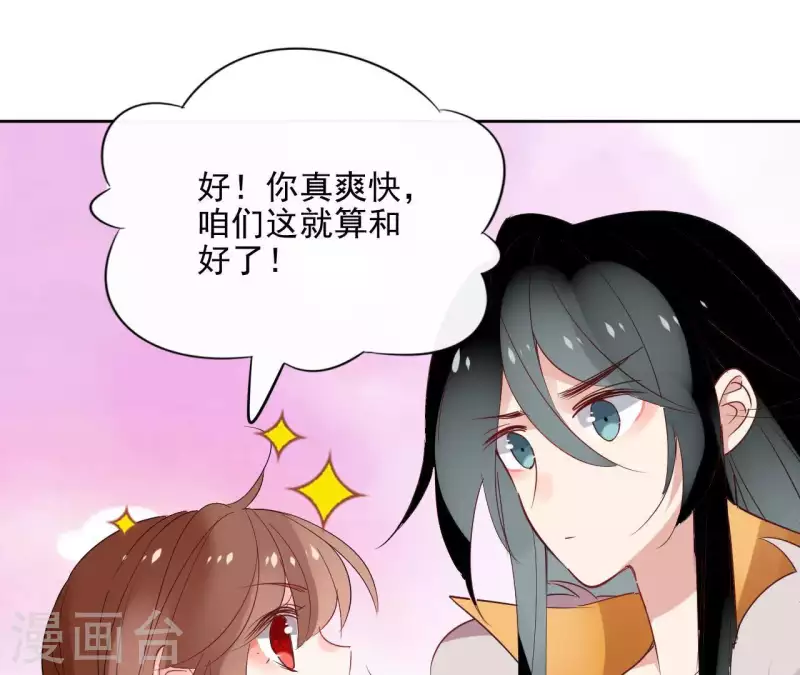 第45话 与你为敌(1/2)-第45话
