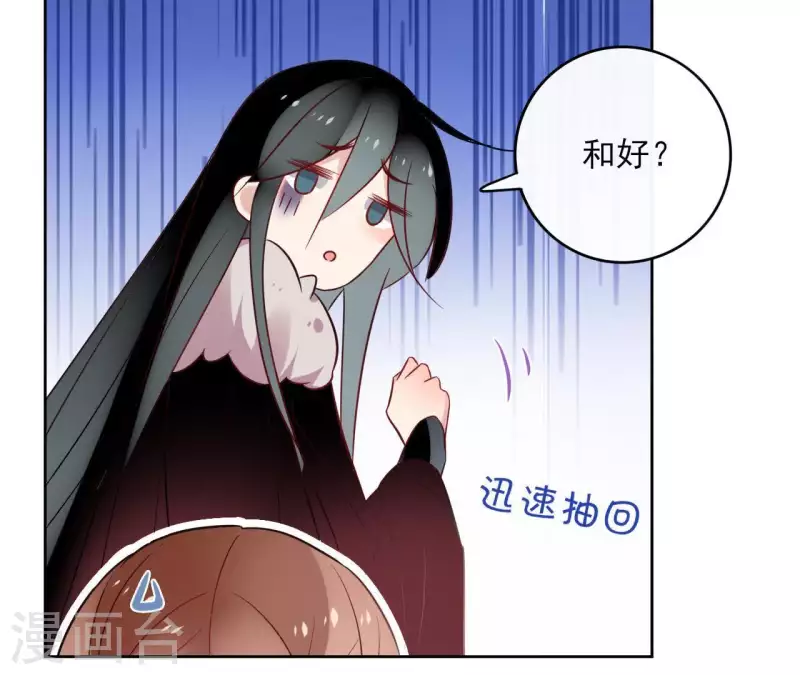 第45话 与你为敌(1/2)-第45话