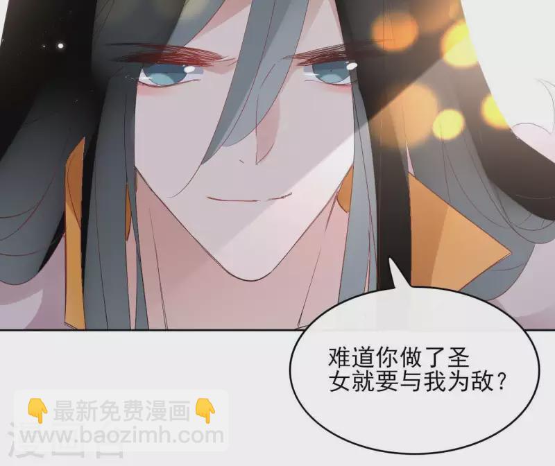 第45话 与你为敌(1/2)-第45话