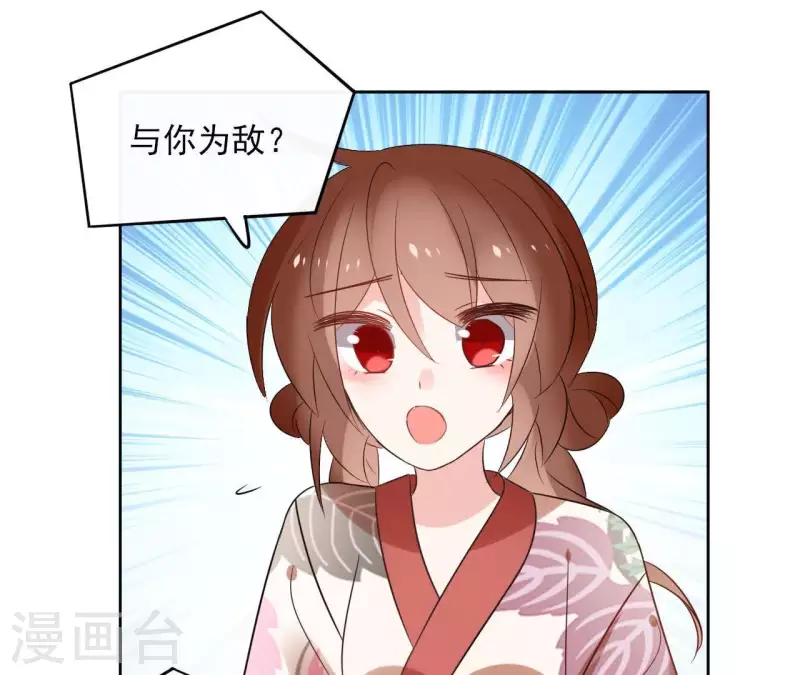 第45话 与你为敌(1/2)-第45话
