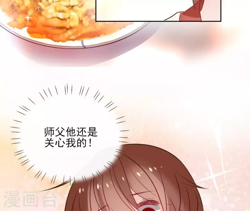 第45话 与你为敌(1/2)-第45话