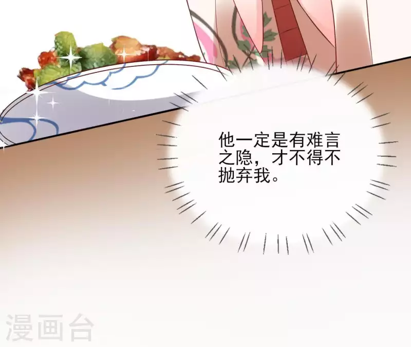 第45话 与你为敌(1/2)-第45话