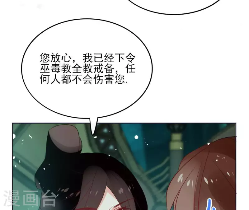 第47话 绝不可能(1/2)-第47话