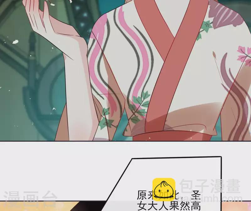 第47话 绝不可能(1/2)-第47话