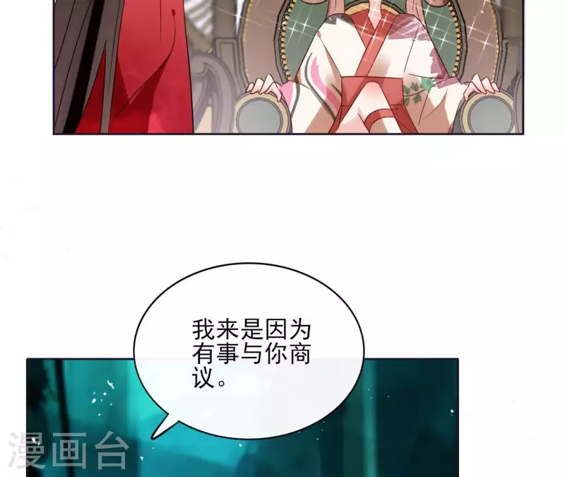 第47话 绝不可能(1/2)-第47话