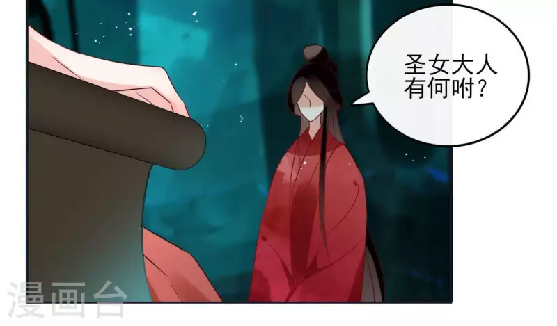 第47话 绝不可能(1/2)-第47话