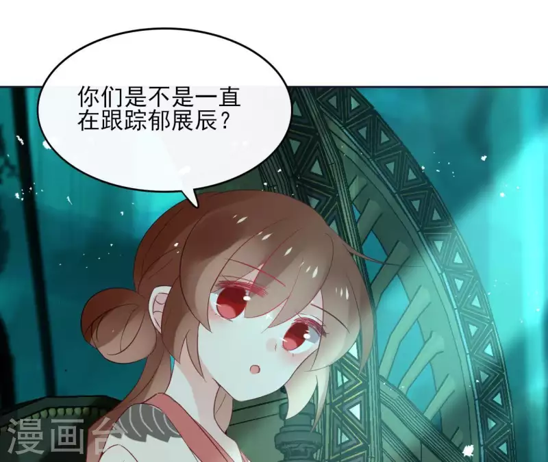 第47话 绝不可能(1/2)-第47话