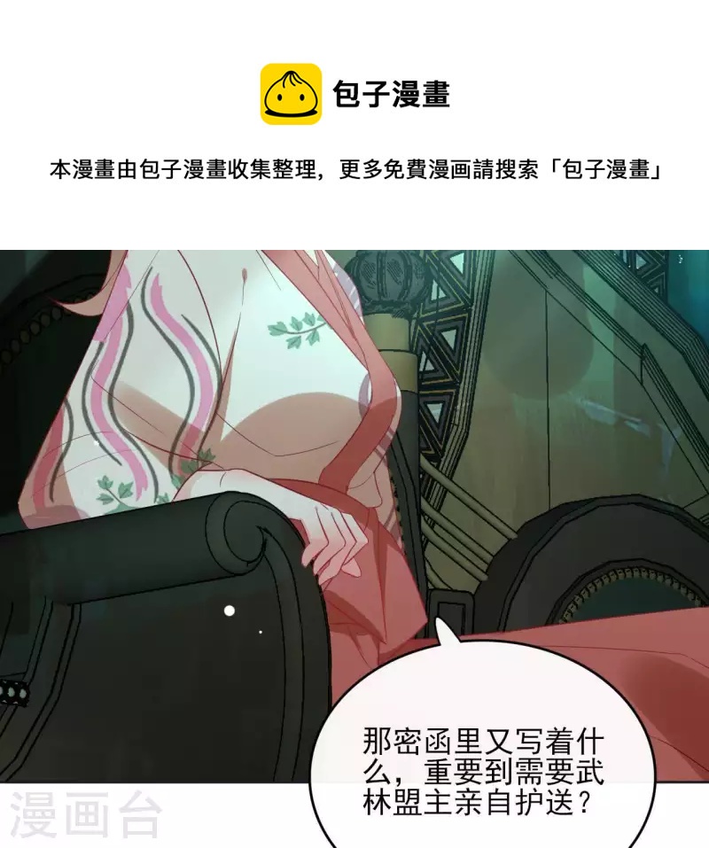 第47话 绝不可能(1/2)-第47话