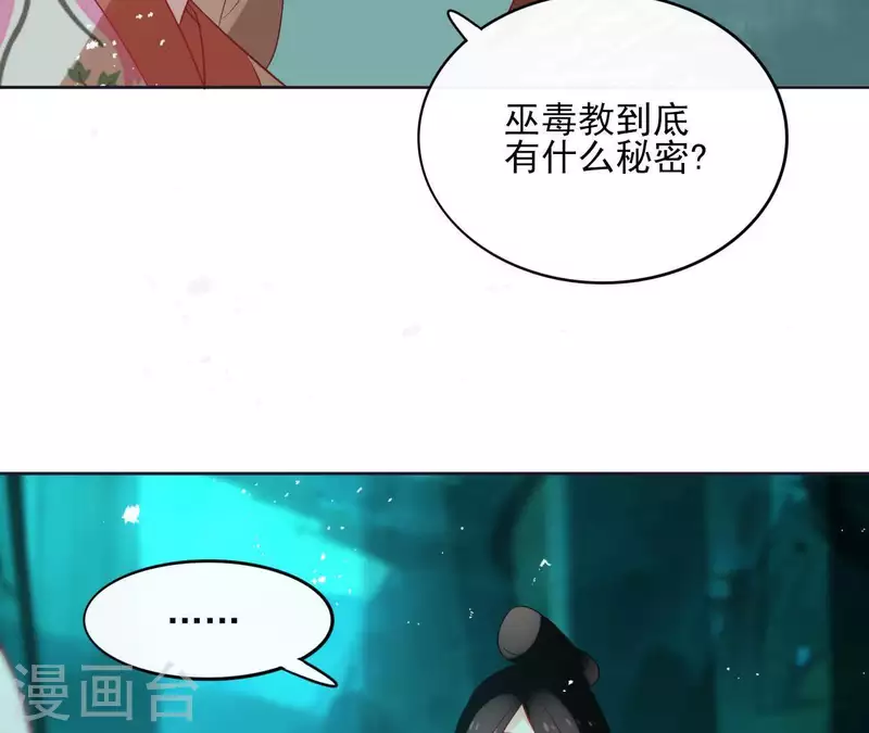 第47话 绝不可能(1/2)-第47话