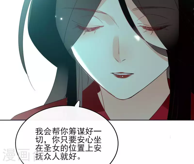 第47话 绝不可能(1/2)-第47话