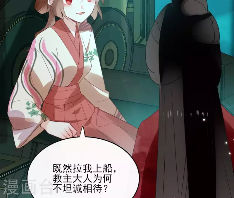第47话 绝不可能(1/2)-第47话