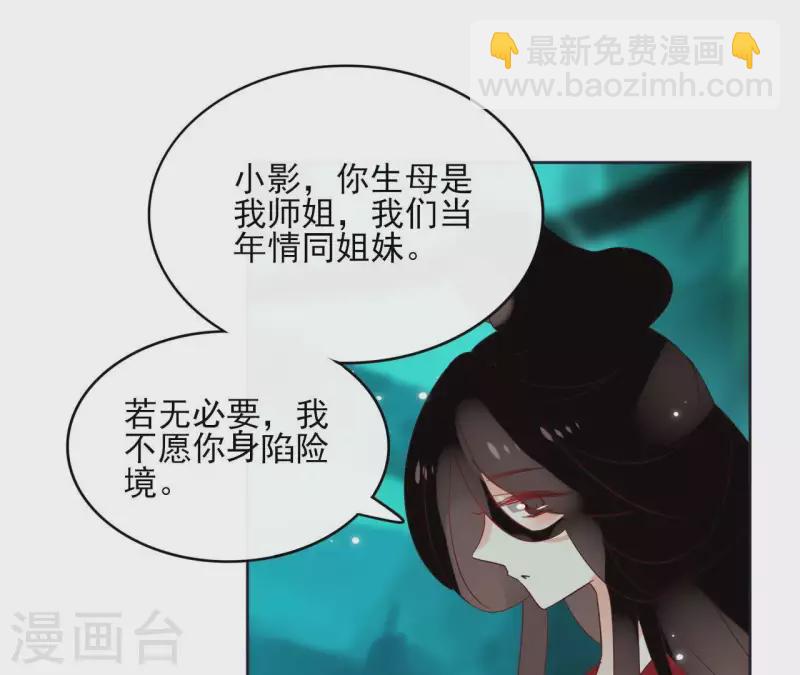 第47话 绝不可能(1/2)-第47话