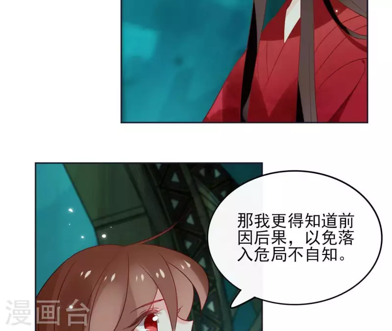 第47话 绝不可能(1/2)-第47话