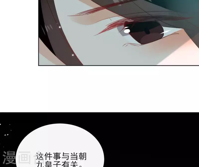 第47话 绝不可能(1/2)-第47话