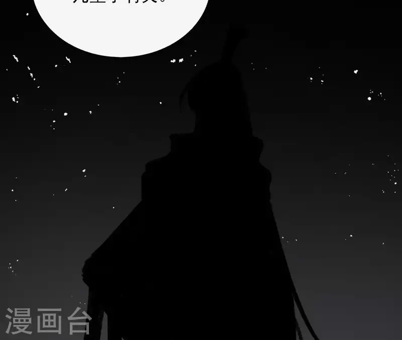 第47话 绝不可能(1/2)-第47话