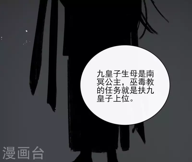 第47话 绝不可能(1/2)-第47话