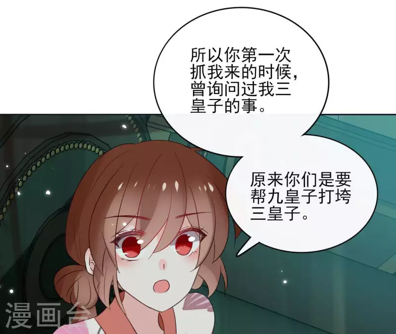 第47话 绝不可能(1/2)-第47话