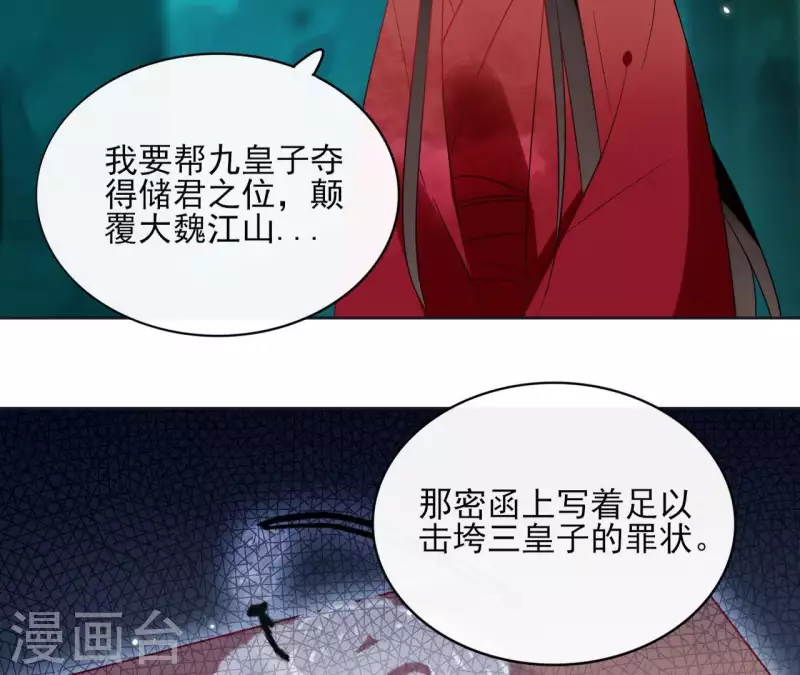 第47话 绝不可能(1/2)-第47话