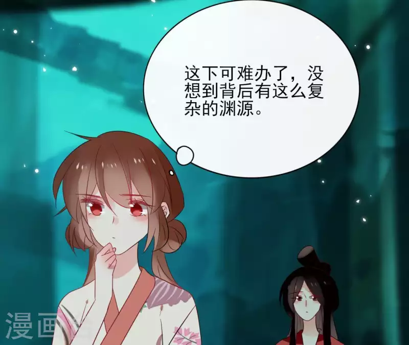 第47话 绝不可能(1/2)-第47话