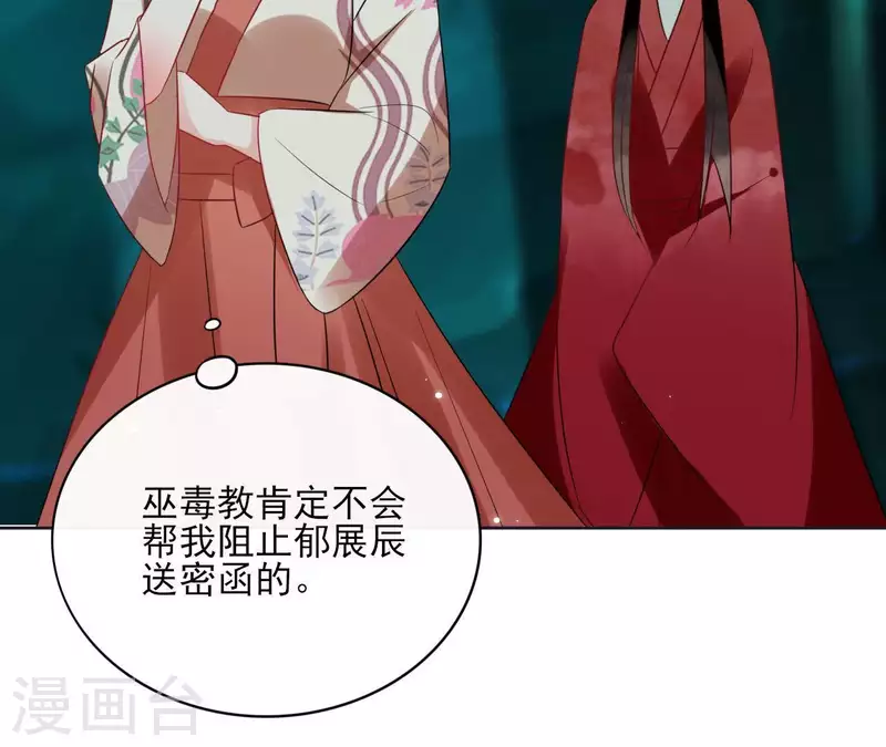 第47话 绝不可能(1/2)-第47话