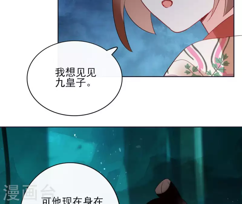 第47话 绝不可能(1/2)-第47话