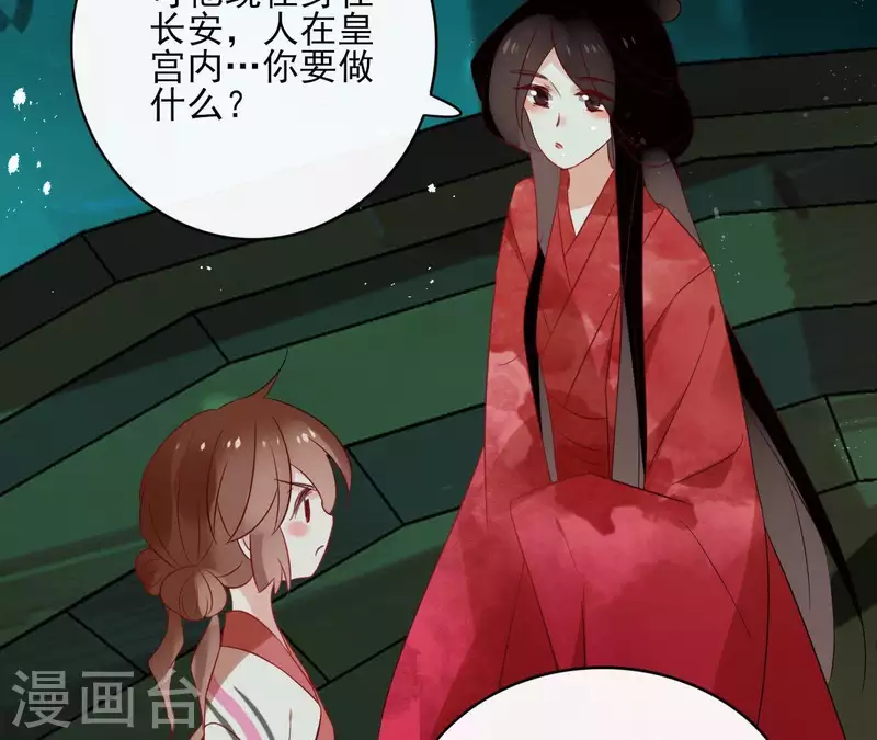 第47话 绝不可能(1/2)-第47话