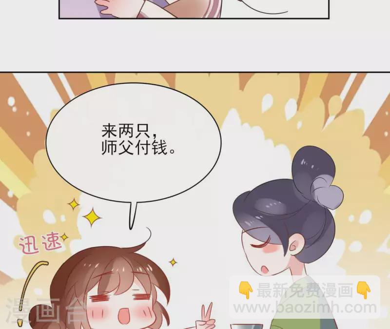 第49话 闭关(1/2)-第49话
