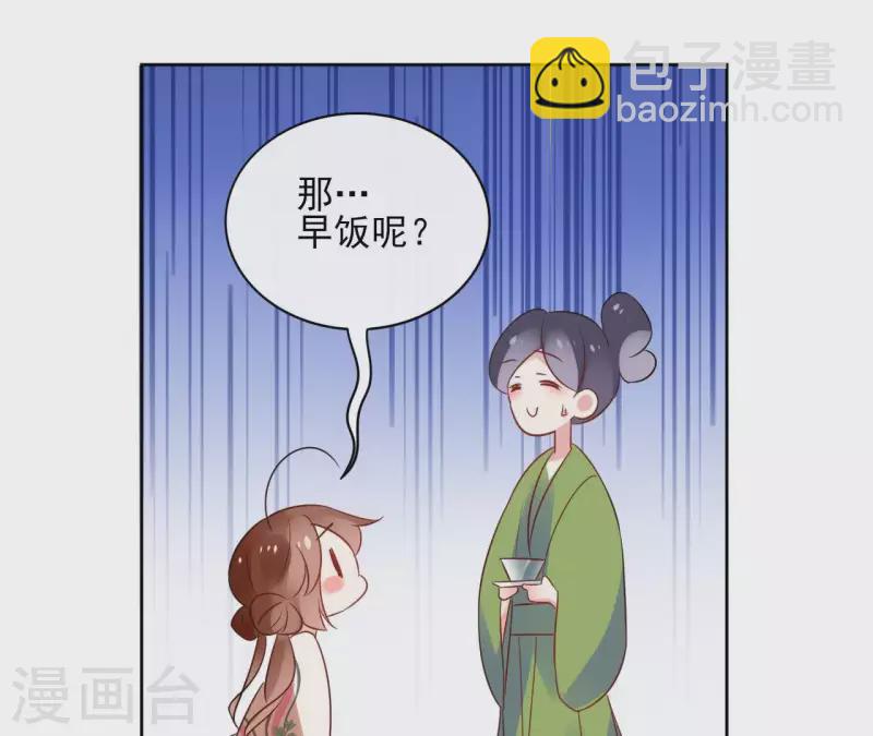 第49话 闭关(1/2)-第49话