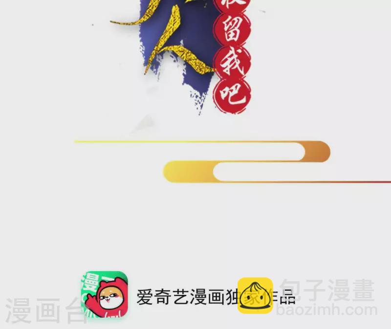 第49话 闭关(1/2)-第49话