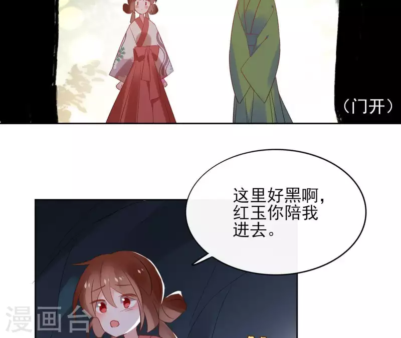 第49话 闭关(1/2)-第49话