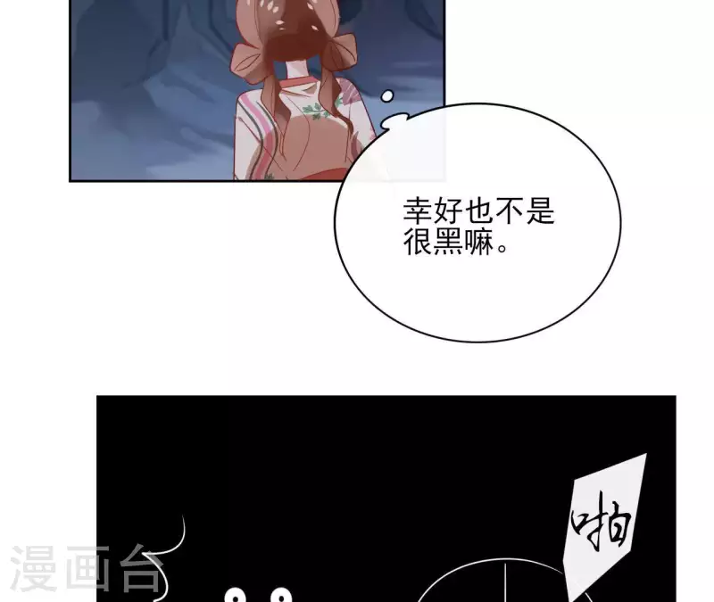 第49话 闭关(1/2)-第49话