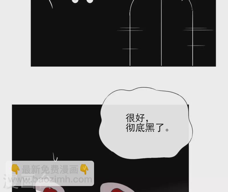 第49话 闭关(1/2)-第49话