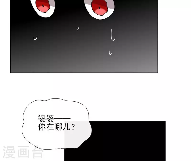 第49话 闭关(1/2)-第49话
