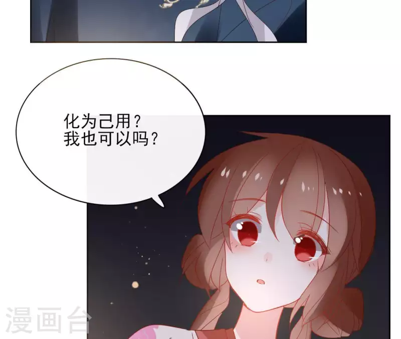 第49话 闭关(1/2)-第49话