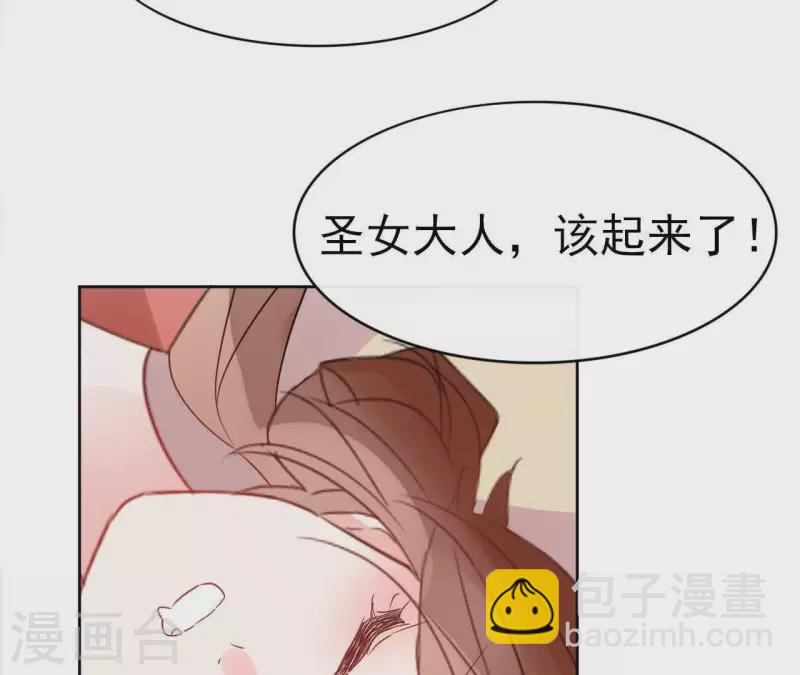 第49话 闭关(1/2)-第49话
