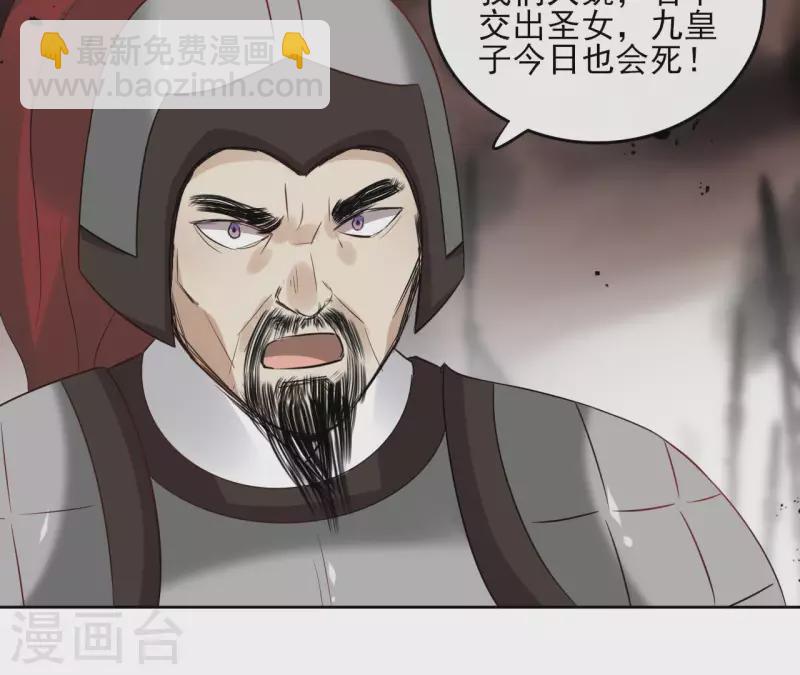 第51话 圣女之死(1/2)-第51话