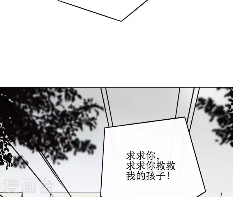 第51话 圣女之死(1/2)-第51话