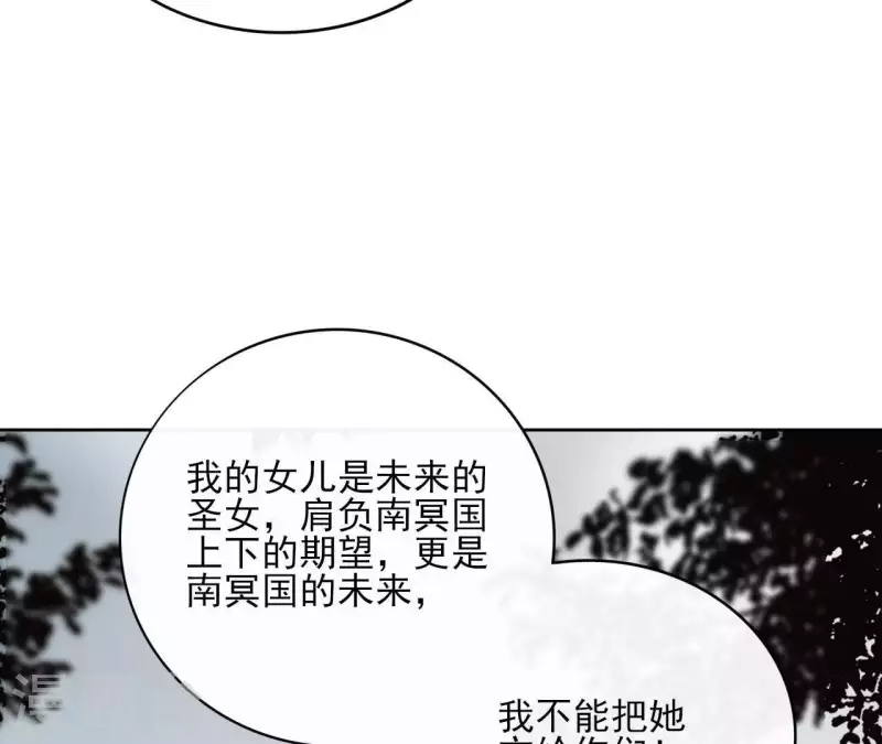 第51话 圣女之死(1/2)-第51话