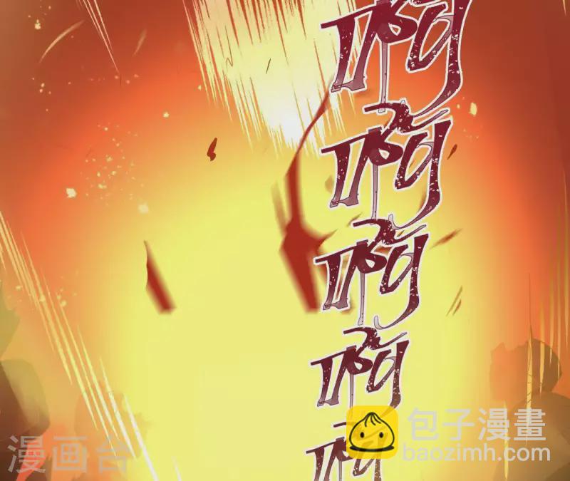 第51话 圣女之死(1/2)-第51话