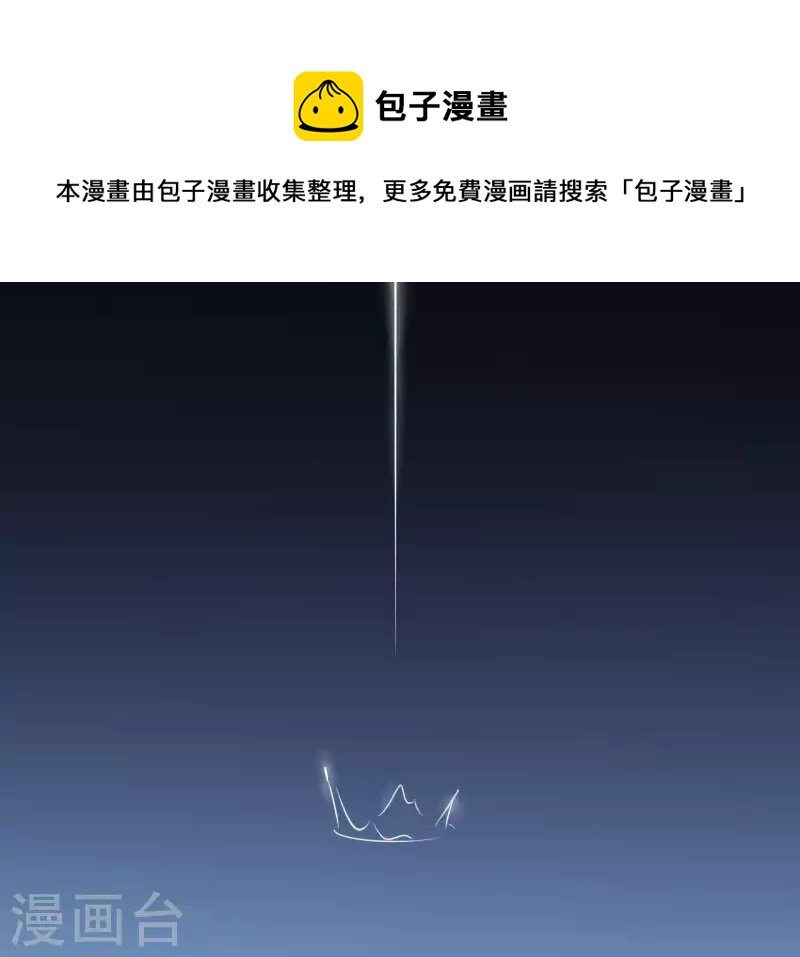 第51话 圣女之死(1/2)-第51话