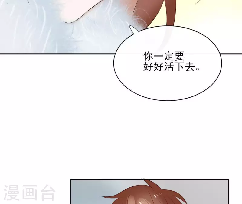 第51话 圣女之死(1/2)-第51话