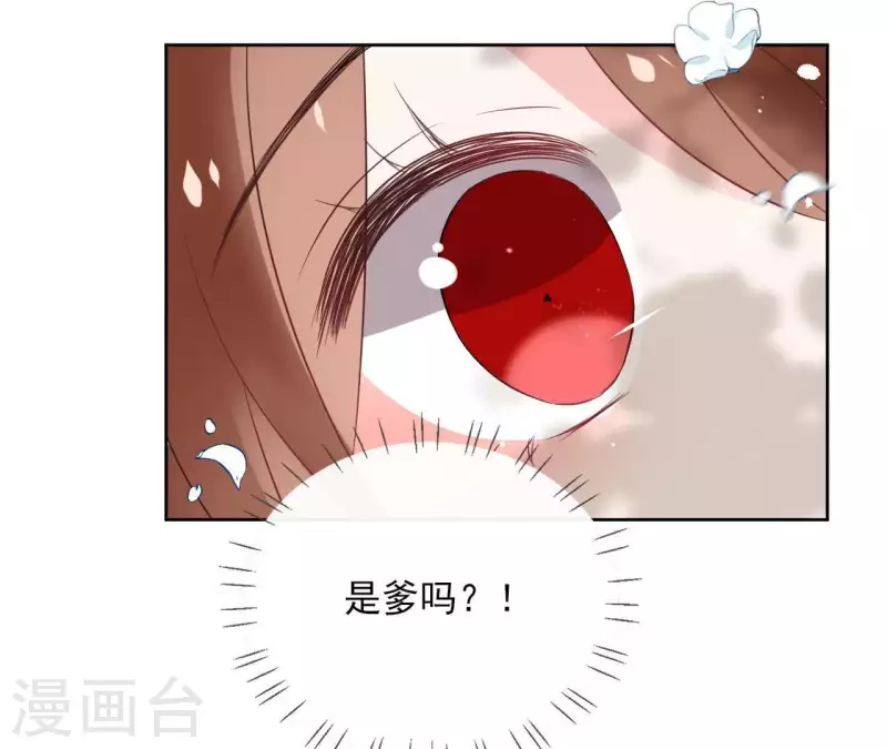 第53话 夏日落雪(1/2)-第53话