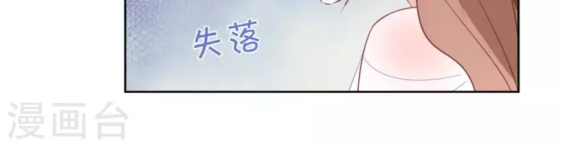 第53话 夏日落雪(1/2)-第53话