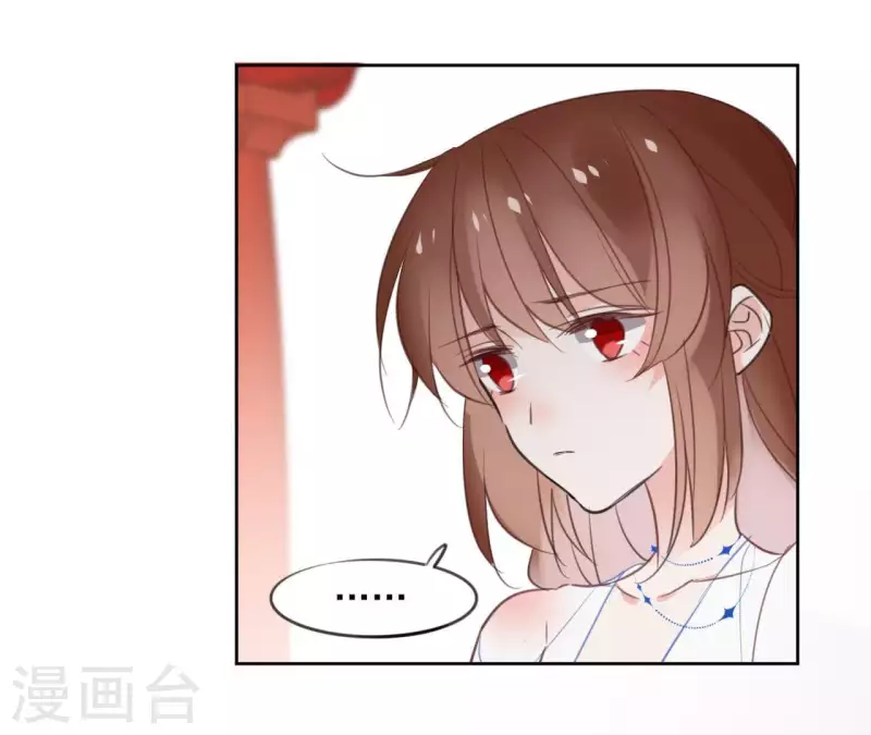 第53话 夏日落雪(1/2)-第53话