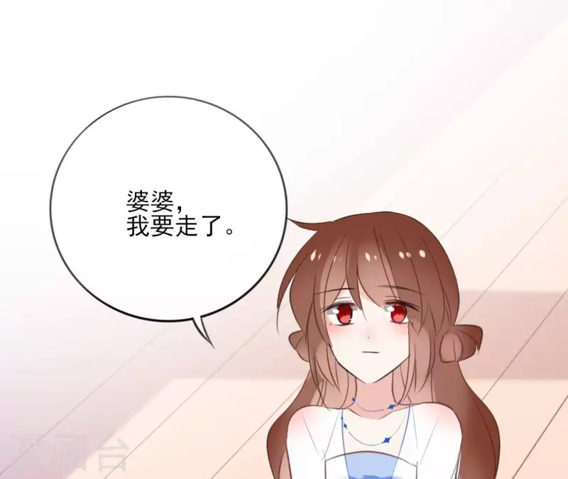 第53话 夏日落雪(1/2)-第53话