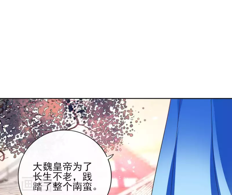 第53话 夏日落雪(1/2)-第53话