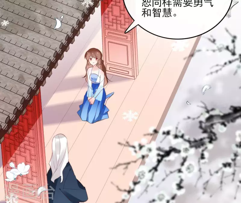 第53话 夏日落雪(1/2)-第53话